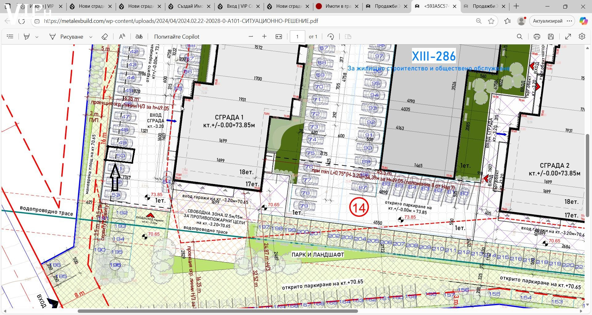 Основна снимка