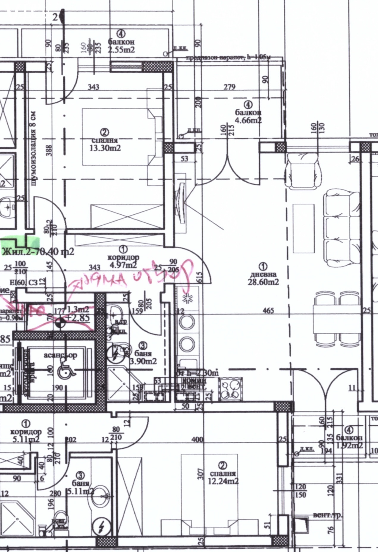 двустаен апартамент